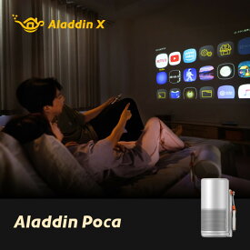 【ふるさと納税】PJ04 Aladdin Poca プロジェクター 家庭用 1080P フルHD解像度 / 450 ANSIルーメン/Harman Kardon内蔵スピーカー / 90% DCI P3色域カバー率 / 120インチ大画面投影 / 360°回転ジンバル/内蔵バッテリー/天井 ぷろじえくたー 小型 | プロジェクター 家庭用