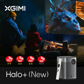【ふるさと納税】PJ19 XGIMI Halo+(New) プロジェクター GoogleTV搭載 Netflix対応 1080P 700ISO ルーメン プロジェクター 小型 家庭用【ISA技術 /40~200 インチ投影可能 /内蔵バッテリー2.5 時間再生可能/オートフォーカスなど】 | プロジェクター 家庭用