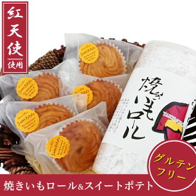楽天市場 紅天使の通販