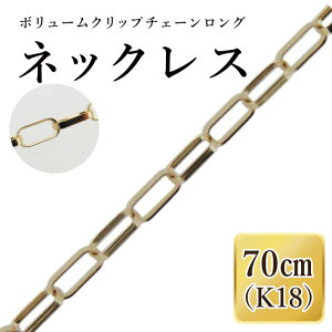 yӂ邳Ɣ[ŁzK18 {[Nbv`F[OlbNXi70cmjbANZT[ 18 zCgf[ t@bV   Mtg tH[} JWA Yi36-18j