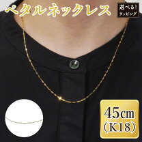 楽天市場】中川 装身具 工業 ネックレスの通販