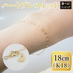 �y�ӂ邳�Ɣ[�Łz�y���b�s���O�Ή��\�I�z�n�[�g�u���X���b�g K18�y�l�b�N���X �A�N�Z�T���[ �� �S�[���h ������� �L�O�� �v���[���g ���蕨 ��̓� �o�����^�C�� �N���X�}�X �z���C�g�f