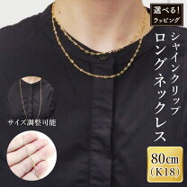 楽天市場】中川 装身具 工業 ネックレスの通販