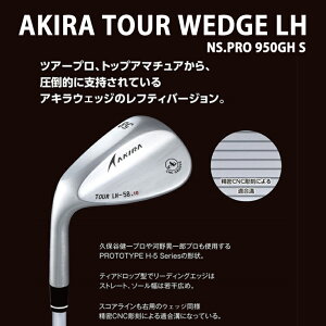 yӂ邳Ɣ[Łzy AL pf EFbW StNu Xs zAKIRA TOUR WEDGE LH 50/52/56/58 NS.PRO 950GH Si69-05j