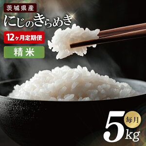 �y�ӂ邳�Ɣ[�Łz�y�I�ׂ�i��E�z���񐔁z��錧�Y�R�V�q�J���E�ɂ��̂���߂��@5kg�i���� or �����āj×1��`12��y���� ����� ���� �� ���� �R�� ���͂� ���� ������ ��錧 ��錧�Y ��