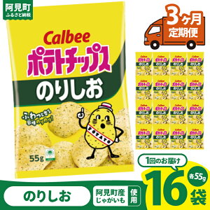 yӂ邳Ɣ[Łzy10cƓȓɏoׁzyIׂ։񐔁zJr[ |eg`bvX̂肵(55g) 16E16×3E16×6bCalbee َq َq   ۂĂ |e` XibN 