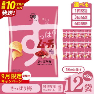 yӂ邳Ɣ[Łzy9艿izyIׂ։񐔁zy10cƓȓɏoׁzΒr σ[``bvX ς~ 55g×12|َq   XibN XibNَq َq |