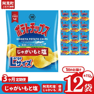 yӂ邳Ɣ[Łzy10cƓȓɏoׁzyIׂ։񐔁zΒr |eg`bvXႪƉ LargeTCYi112gj 12bCalbee َq َq   ۂĂ |e` XibN 