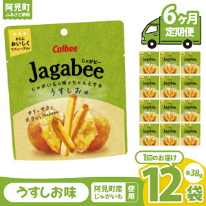 yӂ邳Ɣ[ŁzyIׂ։񐔁zJr[ Jagabee i38gj12E12×3E12×6bCalbee َq َq   WKr[ Ⴊс[ XibN ܂ WKC 