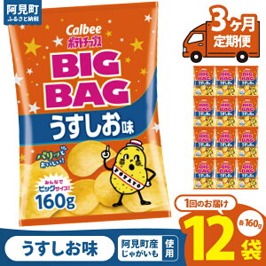 yӂ邳Ɣ[Łzy10cƓȓɏoׁzyIׂ։񐔁zJr[ |eg`bvX  BIGBAGi160gj×12bCalbee َq َq   ۂĂ |e` XibN ܂ W