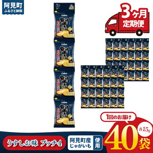 yӂ邳Ɣ[Łzy10cƓȓɏoׁzyIׂ։񐔁zJr[ |eg  vb`4 60g(15g×4)×10bCalbee َq َq   ۂĂ |e` XibN 