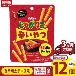 yӂ邳Ɣ[Łzy10cƓȓɏoׁzyIׂ։񐔁zJr[ Ⴊ肱h|h`[Y 38g×12bCalbee َq َq   ۂĂ |e` XibN ܂ 