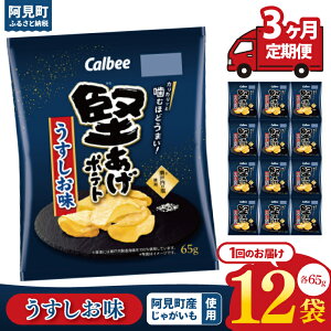 yӂ邳Ɣ[Łzy10cƓȓɏoׁzyIׂ։񐔁zJr[ |eg (65g)12E12×3E12×6bCalbee َq َq   ۂĂ |e` XibN 