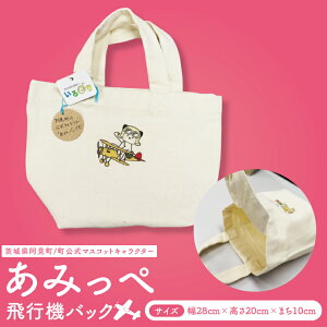 �y�ӂ邳�Ɣ[�Łz���݂��ؔ�s�@�o�b�N�b������ �}�X�R�b�g�L�����N�^�[ �� �X�C�J PR ���� ��錧 �������i54-03�j