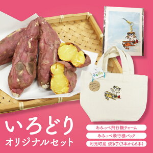 �y�ӂ邳�Ɣ[�Łz����ǂ�I���W�i���Z�b�g(���݂��ؔ�s�@�`���[���A�o�b�O�A�Ă���)�b������ �}�X�R�b�g�L�����N�^�[ �T�c�}�C�� �F���� ���܂��� �X�C�[�c ���� ��錧 �������i54-