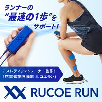 楽天市場】ルコエランの通販