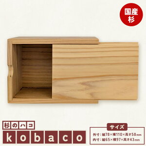 �y�ӂ邳�Ɣ[�Łz�X�M�m�n�R kobaco �L����А܏d�s60���ȓ��ɏo�ח\��(�y���j����)�t�y�z���s�n��L�z�͓��� �H�c�� �������� ���Y ���[ �{�b�N�X ���� �H�|�i �C���e���A�G�� ��������