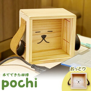 �y�ӂ邳�Ɣ[�Łzpochi �I�ׂ�\�� �܂��� ����������� �����Ƃ� �L����А܏d�s60���ȓ��ɏo�ח\��(�y���j����)�t�y�z���s�n��L�z�͓��� �H�c�� �u�� ���Y �{�b�N�X ���� �H�|�i ����