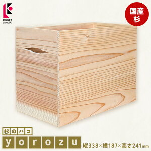 �y�ӂ邳�Ɣ[�Łz�X�M�m�n�R yorozu �L����А܏d�s60���ȓ��ɏo�ח\��(�y���j����)�t�y�z���s�n��L�z�͓��� �H�c�� �������� ���Y ���[ �{�b�N�X ���� �H�|�i �C���e���A�G�� ��������