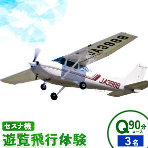 yӂ邳Ɣ[ŁzZXi@Vš Iׂ yA or 311R[X Vq󊔎Ёs30ȓɏoח\(yj)t錧 ͓ XJCX|[c pCbg 嗘s Iׂ