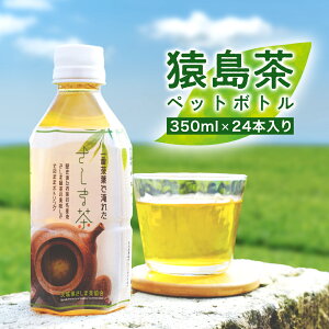 yӂ邳Ɣ[Łz ybg{g 1P[X i350ml×24{j  Β 錧