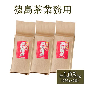 yӂ邳Ɣ[Łz Ɩp 1.05L O ( 350g × 3 )