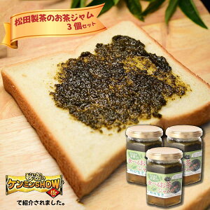 yӂ邳Ɣ[ŁzHׂ邨Wi170g×3j er y閧̃P~SHOWŘbIz VH  r XC[c H Β green tea