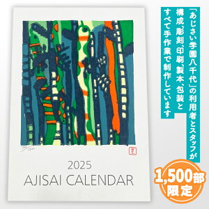 yӂ邳Ɣ[Łz2025ؔŉJ_[Zbg J_[ 2025 Ǌ|  B3 ؔŉ V[ sob` Zbg A[g IWi ӂ邳Ɣ[ 12000~