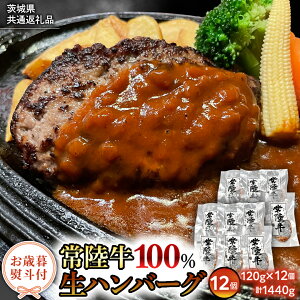 yӂ邳Ɣ[Łzy錧ʕԗizy lΉi zјa 헤 100%  v~A no[O 120g×12 v1,440g 㒬Y  gp Y F ۑsgp Ⓚ 