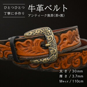 yӂ邳Ɣ[Łzyʌzvxg iAeB[NŒ(+)j y30mmA3.7mmAMTCY(110cm) or LTCY(130cm)z v  v  xg  nhCh ԕ ̓