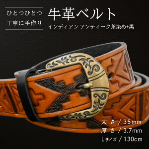 �y�ӂ邳�Ɣ[�Łz�y���ʌ���z���v�x���g �i�C���f�B�A���A���e�B�[�N������+���j �y����35mm�A����3.7mm�A������M�T�C�Y(110cm) or L�T�C�Y(130cm)�z ���v �� �v �� �x���g ���� �n���h���C�h ��