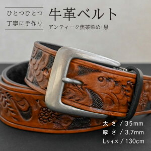 �y�ӂ邳�Ɣ[�Łz�y���ʌ���z���v�x���g �i�A���e�B�[�N�Œ�����+���j �y����35mm�A����3.7mm�A������M�T�C�Y(110cm) or L�T�C�Y(130cm)�z ���v �� �v �� �x���g ���� �n���h���C�h �ԕ� ���̓�