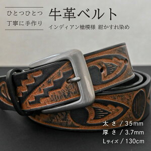 �y�ӂ邳�Ɣ[�Łz�y���ʌ���z���v�x���g �i�C���f�B�A�����͗l ����������߁j �y����35mm�A����3.7mm�A������M�T�C�Y(110cm) or L�T�C�Y(130cm)�z ���v �� �v �� �x���g ���� �n���h���C�h �ԕ�