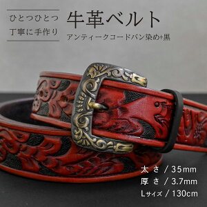 �y�ӂ邳�Ɣ[�Łz�y���ʌ���z���v�x���g �i�A���e�B�[�N�R�[�h�o������+���j �y����35mm�A����3.7mm�A������M�T�C�Y(110cm) or L�T�C�Y(130cm)�z ���v �� �v �� �x���g ���� �n���h���C�h �ԕ� 