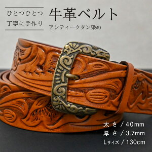 �y�ӂ邳�Ɣ[�Łz�y���ʌ���z���v�x���g �i�A���e�B�[�N�^�����߁j �y����40mm�A����3.7mm�A������M�T�C�Y(110cm) or L�T�C�Y(130cm)�z ���v �� �v �� �x���g ���� �n���h���C�h �ԕ� ���̓�