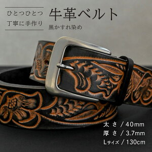 �y�ӂ邳�Ɣ[�Łz�y���ʌ���z���v�x���g �i����������߁j �y����40mm�A����3.7mm�A������M�T�C�Y(110cm) or L�T�C�Y(130cm)�z ���v �� �v �� �x���g ���� �n���h���C�h �ԕ� ���̓�