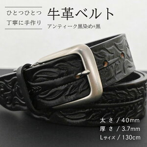 �y�ӂ邳�Ɣ[�Łz�y���ʌ���z���v�x���g �i�A���e�B�[�N������+���j �y����40mm�A����3.7mm�A������M�T�C�Y(110cm) or L�T�C�Y(130cm)�z ���v �� �v �� �x���g ���� �n���h���C�h �ԕ� ���̓�