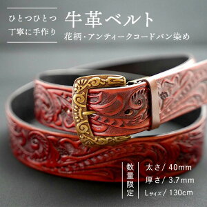 yӂ邳Ɣ[Łzy ʌzvxg iԕEAeB[NR[ho߁j y40mmA3.7mmAMTCY(110cm) or LTCY(130cm) z v  v  xg  nhCh 