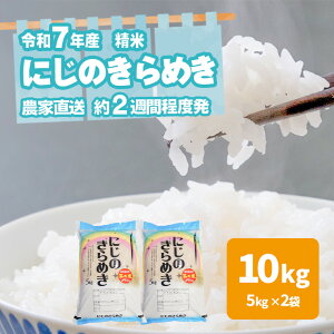 �y�ӂ邳�Ɣ[�Łz�ߘa7�N�Y ���� ��錧�Y �ɂ��̂���߂� 10kg ���� �� ���� �R�� �_�� ���� ������� ���� ������ ��� ���ʌ��� [BG016ya]