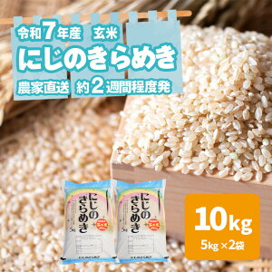 �y�ӂ邳�Ɣ[�Łz�ߘa7�N�Y ���� ��錧�Y �ɂ��̂���߂� 10kg ���� �� ���� �R�� �_�� ���� ������� ���� ������ ��� ���ʌ��� [BG011ya]