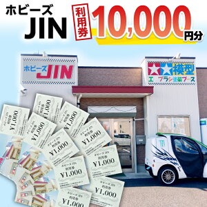 yӂ邳Ɣ[Łzzr[YJIN p 10,000~ i1,000~×10j