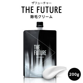 【ふるさと納税】THE FUTURE ( ザフューチャー ) 除毛 クリーム 200g 男性化粧品 フェイス用 スキンケア 除毛剤 メンズコスメ 父の日