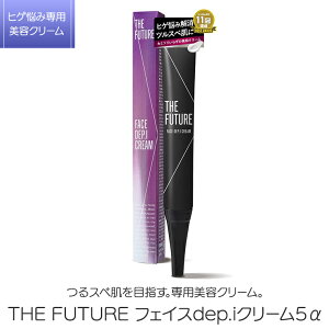 yӂ邳Ɣ[ŁzTHE FUTURE ( Ut[`[ ) tFCXdep.iN[5 / 20g ×1{ Y RX ̓