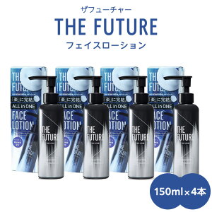 yӂ邳Ɣ[ŁzTHE FUTURE ( Ut[`[ ) tFCX[V 150ml × 4{ jp ϐ tFCXp XLPA YRX I[C Zbg