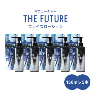 yӂ邳Ɣ[ŁzTHE FUTURE ( Ut[`[ ) tFCX[V 150ml × 5{ jp ϐ tFCXp XLPA YRX I[C Zbg
