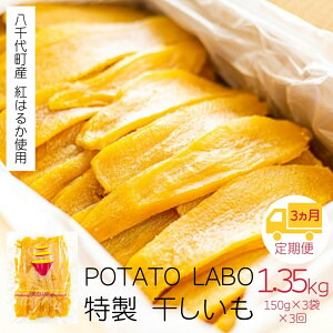 yӂ邳Ɣ[Łzy 3 z  㒬Y Y g͂邩   150g × 3  ( 450g ) |eg {  ق  ܂ [BW029ya]
