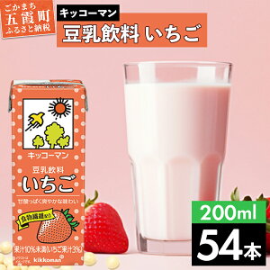 yӂ邳Ɣ[ŁzLbR[}   200ml×54{ (18{P[X×3Zbg)yɂ͔zł܂z ^  LbR[} N  Xgx[   哤 pbN 