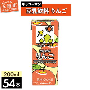 yӂ邳Ɣ[Łzyv200ml×54{z  200ml ^ LbR[} N S ь   哤 pbN Zbg u₩ _ ݐ؂  錧 ܉
