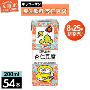 yӂ邳Ɣ[ŁzyVz ǐm yv200ml×54{z ^  LbR[} N ~N ǐm  哤 \C~N pbN Zbg   lC  ݐ؂ 