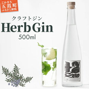 yӂ邳Ɣ[ŁzyNtgWzHerbGin ^   AR[ W NtgW n[u 錧 ܉